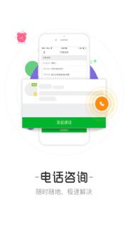 育儿大师app