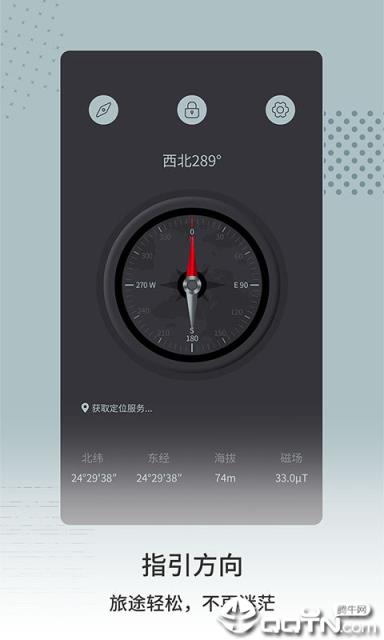 海拔