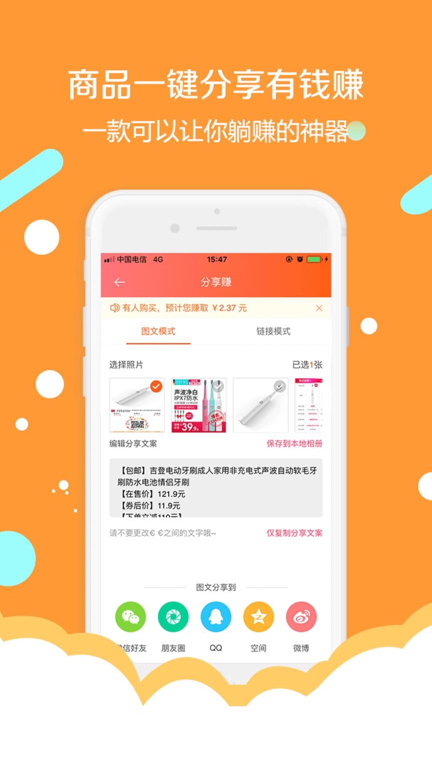 简券app
