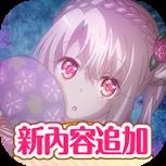 伊莉雅闹钟app最新版