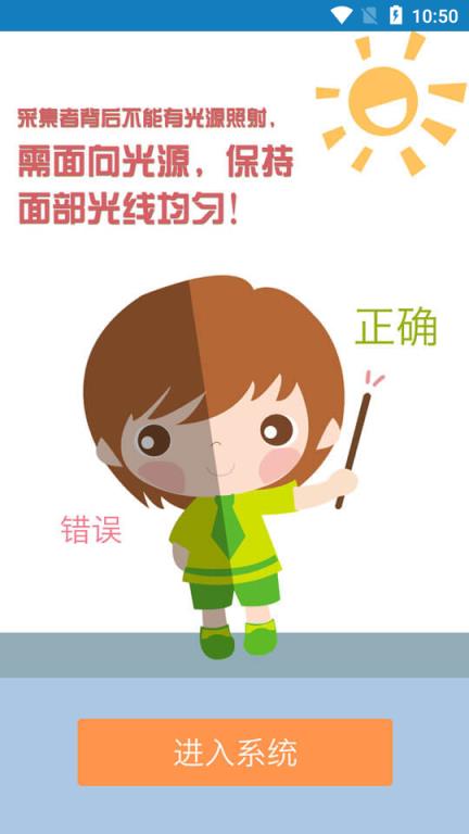 昆明中职资助app