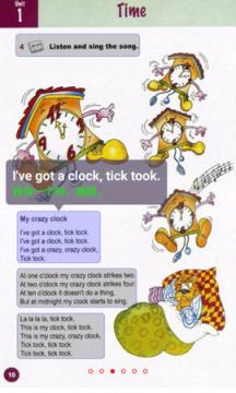 小学英语流利读