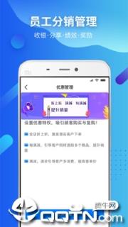 呼哈城市商家版app