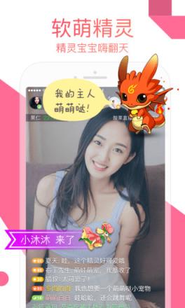 零度直播vip最新免登陆破解版
