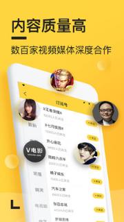 看点啥app

