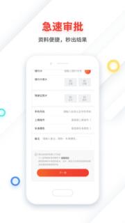 我要车app