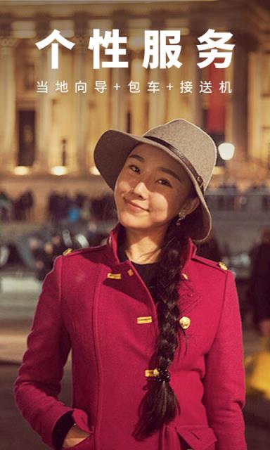 丸子地球安卓版