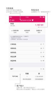 海带订单云
