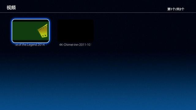 电视文件管理器海信版