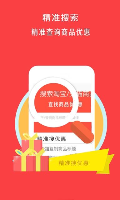 牛品券app