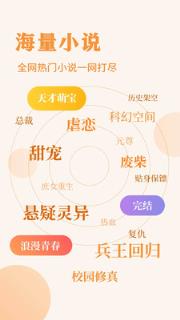 疯狂阅读抽手机