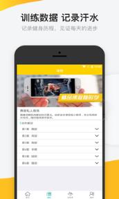 KK体育app最新版本