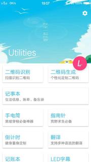 多功能工具箱