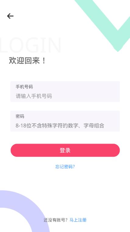 拾礼淘花app