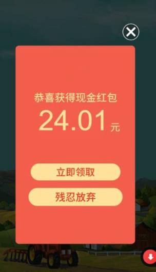 喝一桶金app