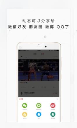 极斗app
