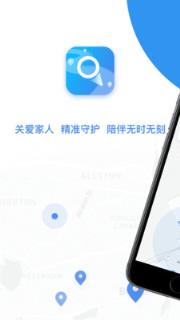寻位宝app