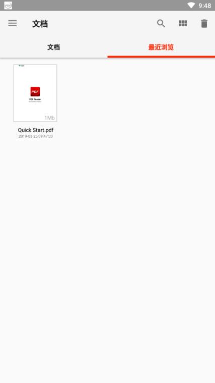 PDF阅读器专业版