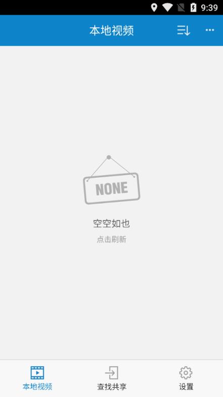 手机QQ影音老版本