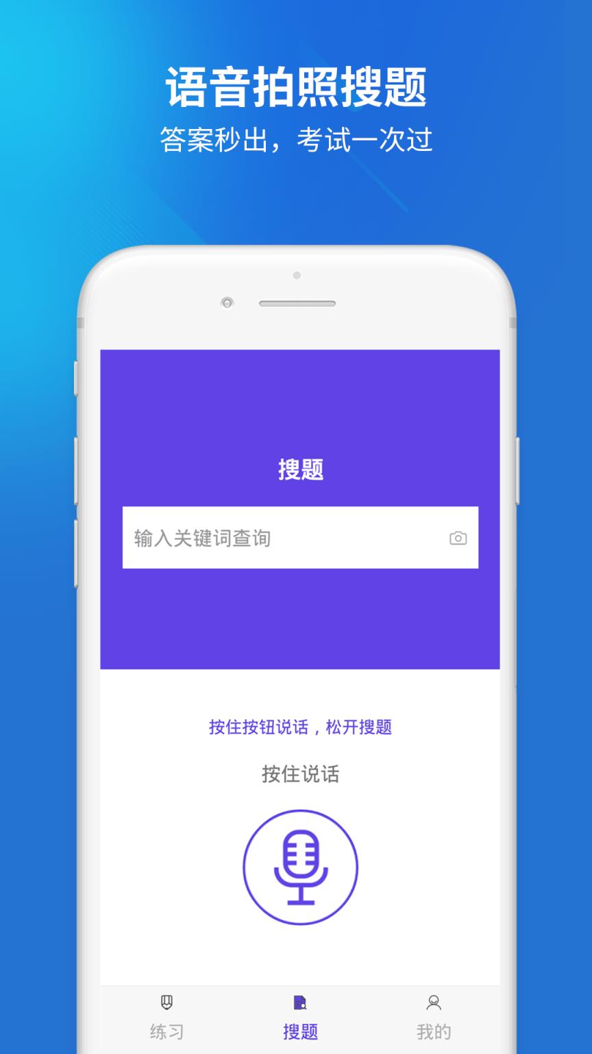 信息系统项目管理app