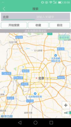 虑似定位精灵app