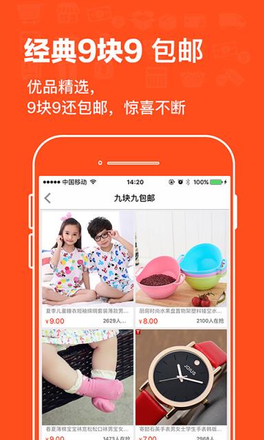 我折卡app