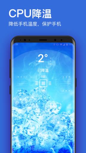 垃圾清理大师加强版