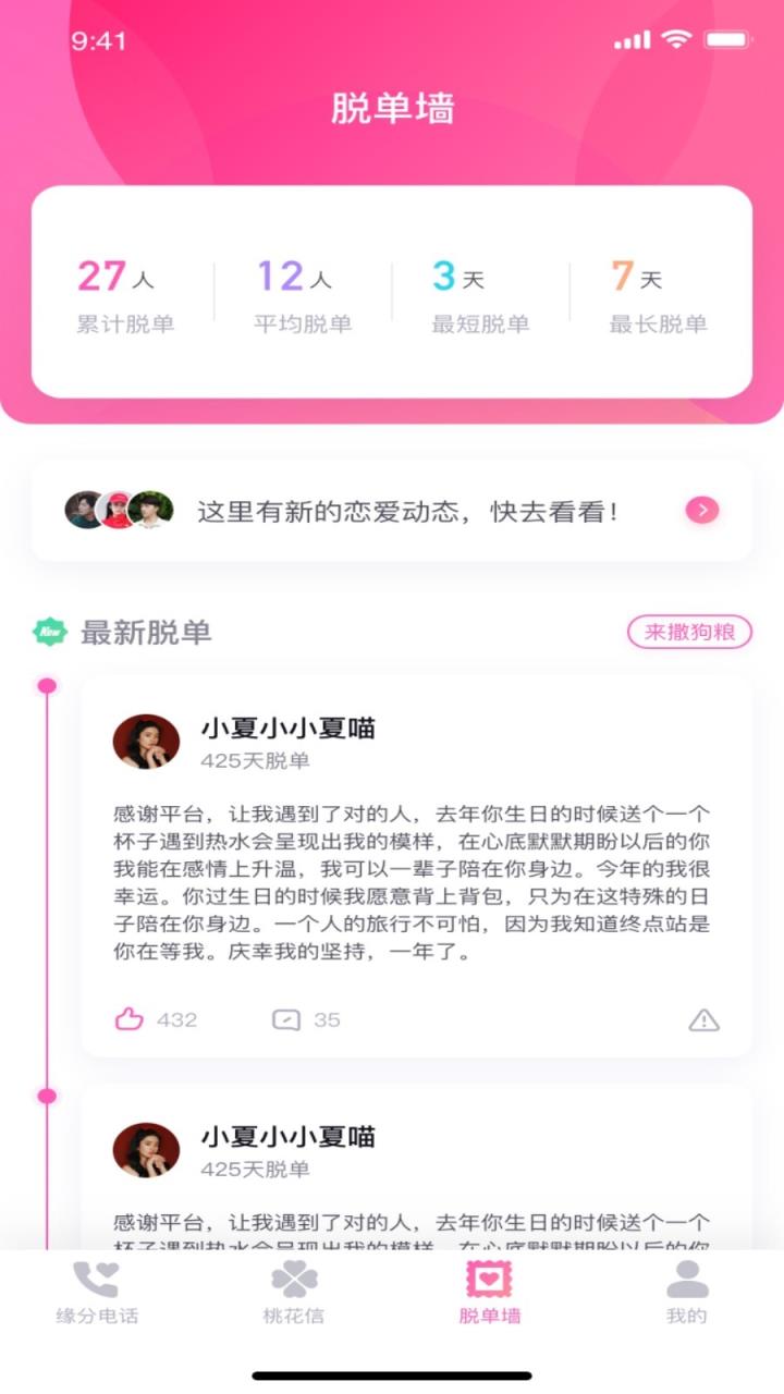 左手app手机