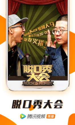 腾讯视频会员免费领取2021