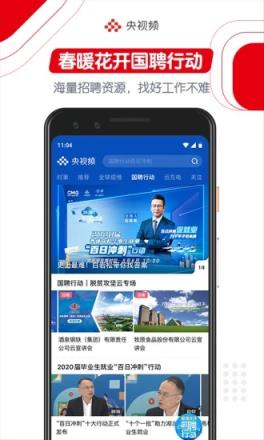 美育云端课堂直播app手机