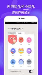 毛滚滚日常app
