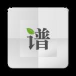 时光家谱app