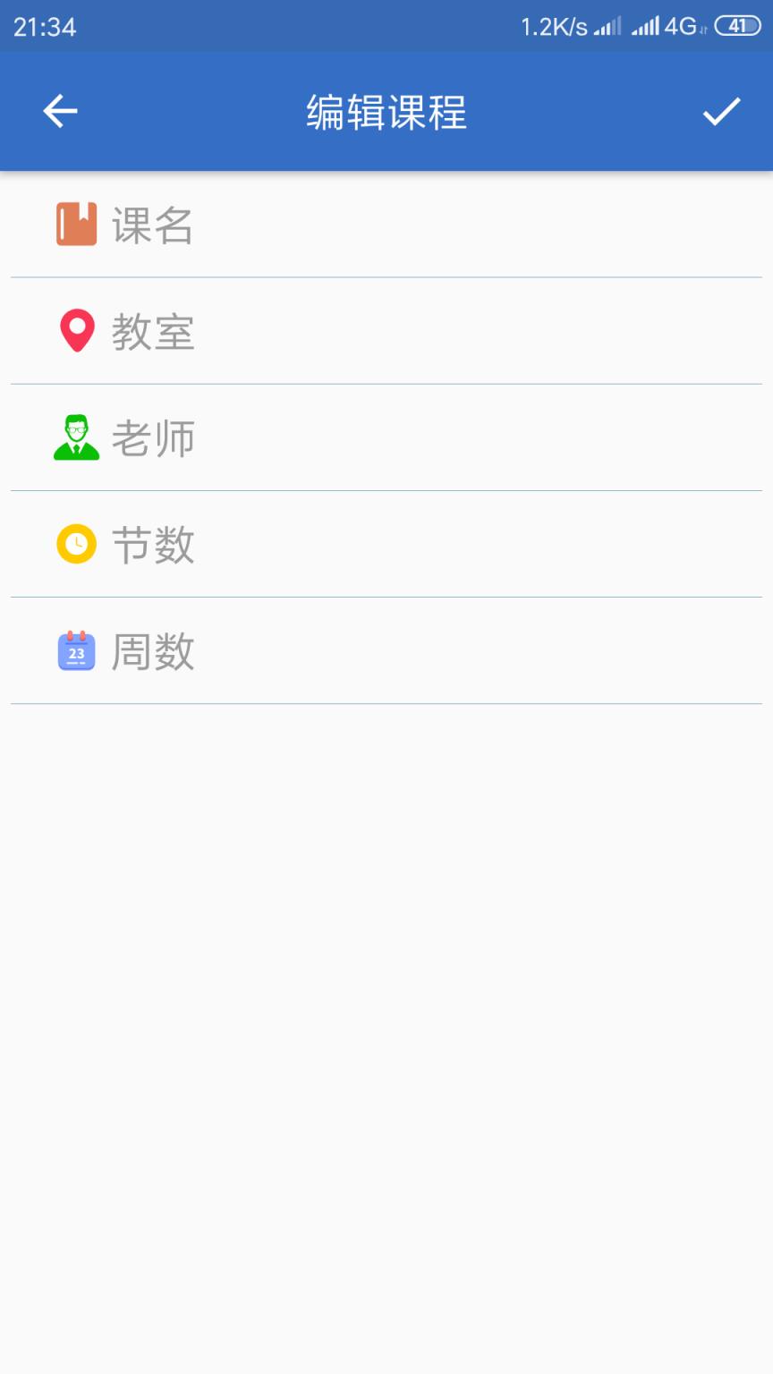 学霸养成中app