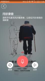 牧牛出诊医生手机