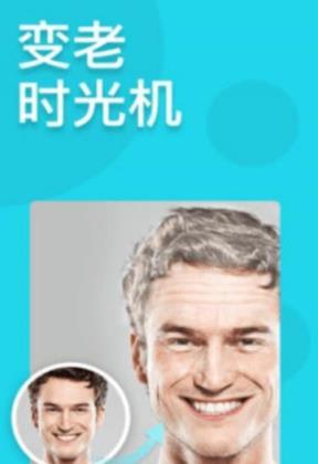 超多特效相机手机