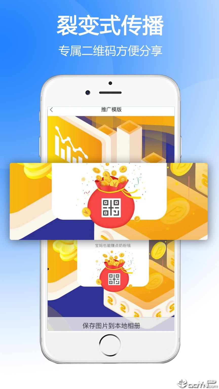 指尖镖局app