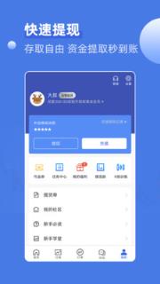 神象智淘app手机