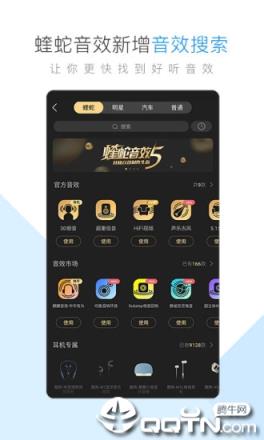 酷狗音乐2021新版