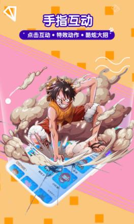 漫萌桌面宠物app手机