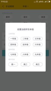 作业答案