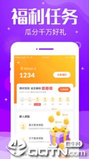 追读小说免费版