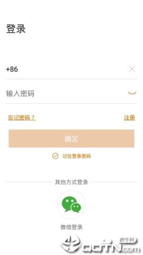 烈驹云