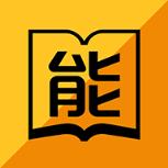 能学堂app