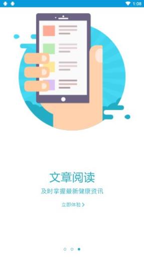 音乐治疗师app