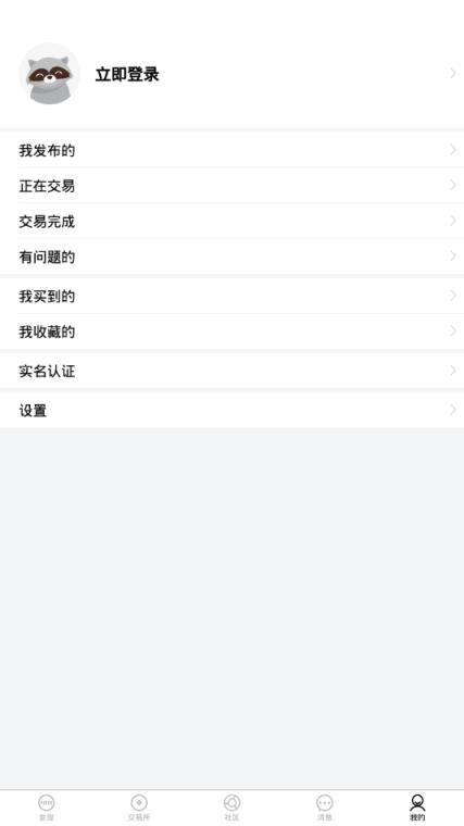 NFU魔兽世界怀旧服app