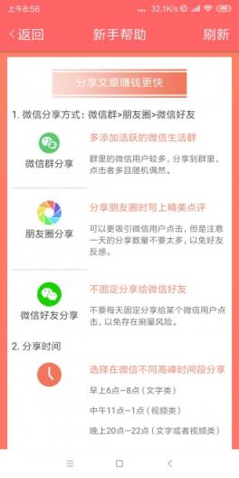 分贝网app