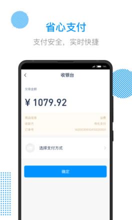 陆鲸陆运通app手机