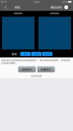 西瓜助手模拟定位app
