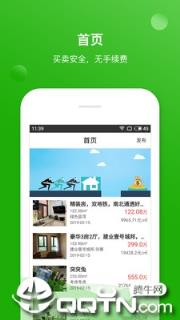 智汇魔方经理版app手机