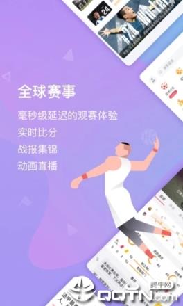 188比分直播网app
